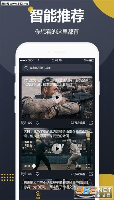 娱乐吃瓜怎么做视频赚钱,打造个人IP的赚钱攻略